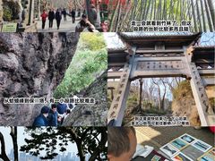 -杭州黄龙洞