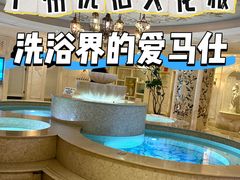 -麓湖国际水疗