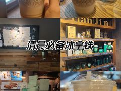 -星巴克(天津五大道店)