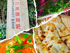 -库玛丽尼泊尔风味餐吧
