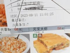 -顺风海鲜港(长寿路店)