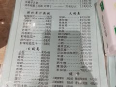 -羊阿公·嘉福烤全羊龙虾馆·家常菜(广益店)