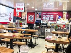 -哈灵现炒本帮面(宁波路店)