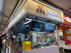 -逐豆匠(望京店)