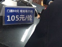 -北海金海湾红树林生态旅游区