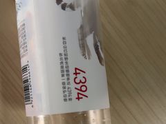 -星巴克(杭州桐庐立山国际店)