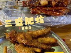 烤鸡爪-三盛肥蛤(总店)