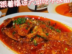 -永乐饭店