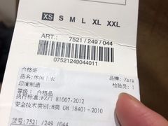 -ZARA(红谷滩万达店)