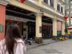 -民信老铺(华盖路店)
