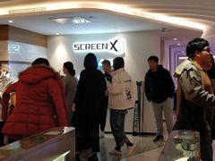-英皇电影城(英皇集团中心IMAX店)