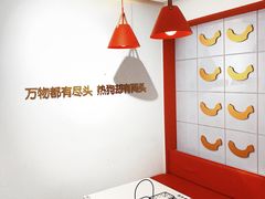 -Eckl’s爱氏热狗(猫街店)