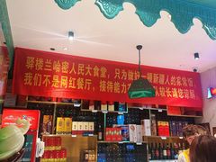 -驿楼兰·新疆菜(火车站店)