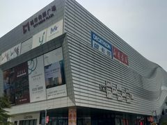 -城市传媒广场
