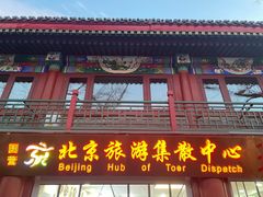 -东华门大街小区