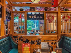 -九田家黑牛烤肉料理(华侨城店)