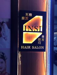 -INSI Hair Salon