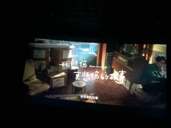 -星轶STARX影城(星沙吾悦广场STARX店)