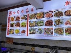 -巢湖名吃·徽府农家菜(半汤店)