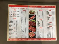 菜单-古乐牛香·鲜牛肉牛杂火锅(五一中路店)
