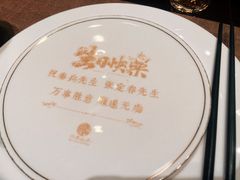 -诗城宴·四季山房(创客店)