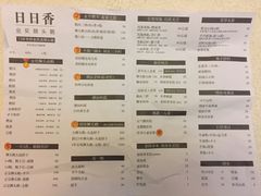 菜单-陈鹏鹏潮汕菜(欢乐海岸 海边景观店)