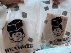-姜先生仙仙豆糕(浦江万达店)