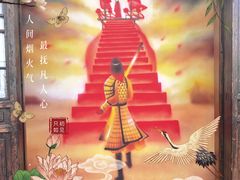 -蜜桃餐厅·古运河畔(南下塘店)