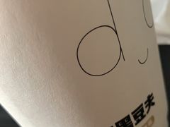 -自黑豆夫·臭豆腐夹馍(四海唐人街店)