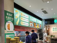 -紫光园(劲松店)
