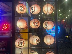 -不曾在把把烧•烧烤(莲坂磐基店)