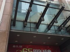 门面-浦东食品城(华诚大厦店)