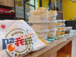 -陪我玩图书馆·烘焙坊·综合亲子馆