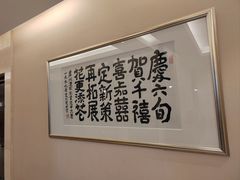 -广州酒家(昌岗地铁站店)