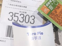 -麦当劳(中唱大厦店)