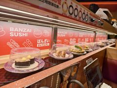 -万岁寿司(万国店)