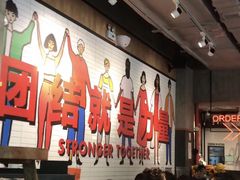 等位区-Moka Bros 摩卡站(嘉华店)