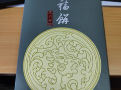 -香积寺