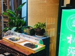 -桃源村(老门东店)