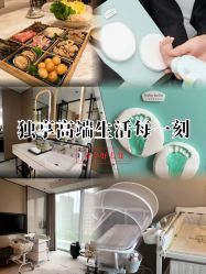 -baby bella小贝拉母婴护理中心(杭州凯宾斯基酒店)
