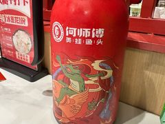 -何师傅美蛙鱼头(汉街店)