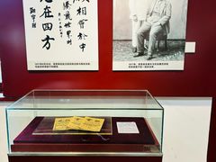 -周恩来同志少年读书旧址