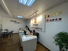 -满镒财税·注册公司·代理记账(徐汇店)