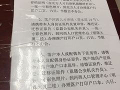 -中国北方人才市场