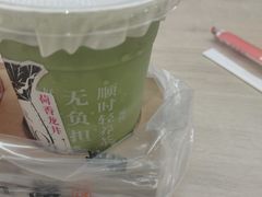 -炖物24章·顺时轻养茶(杭州大厦店)