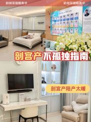 -杭州贝瑞斯美华妇儿医院·早孕·产检·儿科