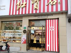 -长阳创谷