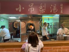 大堂-小吊梨汤·北京菜·烤鸭(长安商场-首都博物馆店)