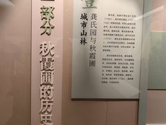 -嘉定博物馆