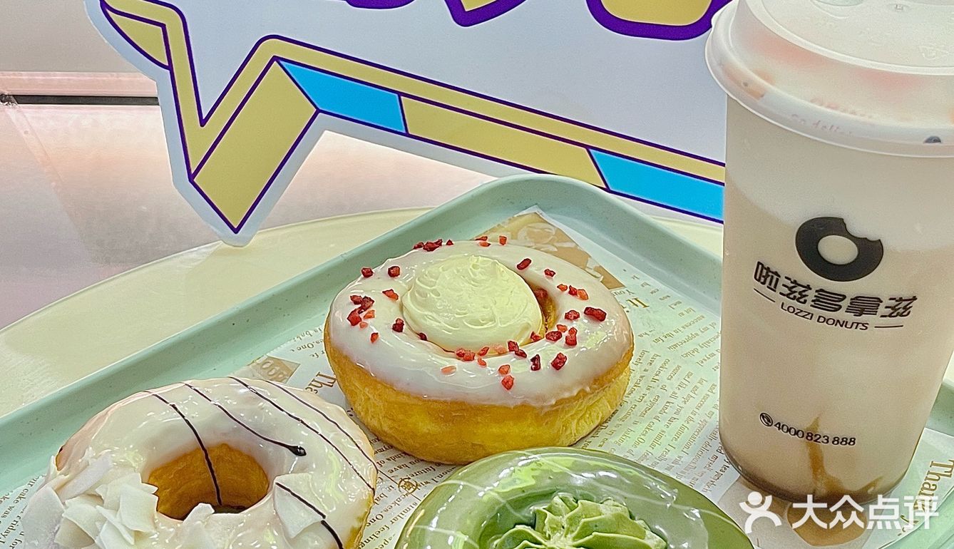 成都七夕这样过｜给ta来一份爱的甜甜圈🍩  